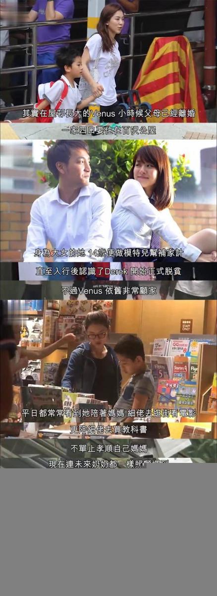 曾志偉妻子罕見露臉，與准兒媳逛街相處融洽，她性格溫和獨居20年