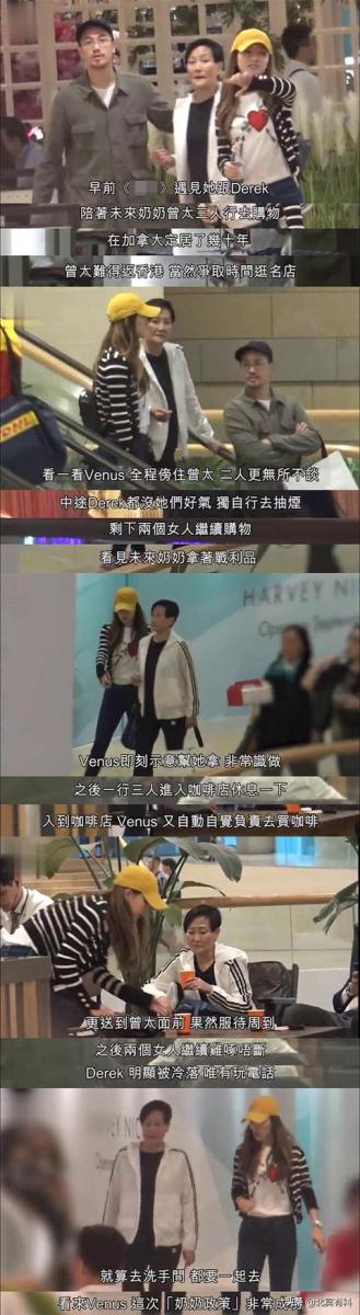 曾志偉妻子罕見露臉，與准兒媳逛街相處融洽，她性格溫和獨居20年