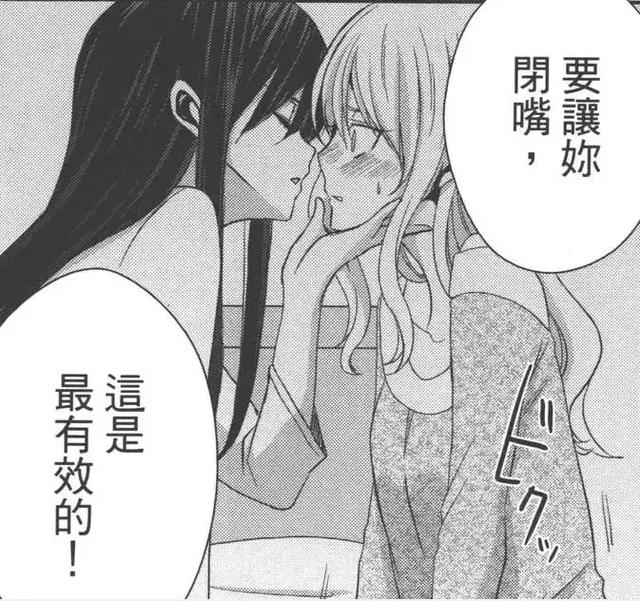 從相遇到相知，這兩個女孩之間的故事散發出了濃濃的百合香味 