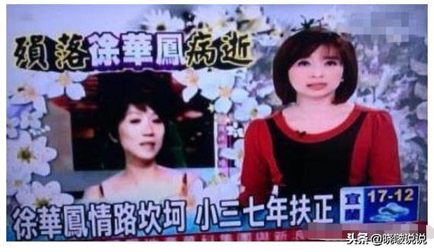41歲女星「當小三7年扶正」嫁富商卻患重症 「1年治療30次」復發在丈夫懷中離開