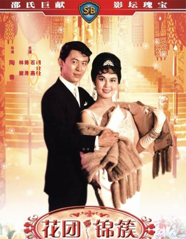 舒淇婆婆「超強背景」曝光！ 昔為「邵氏當紅女星」貌美如花 　息影多年「優雅老去」婆媳相處如母女 