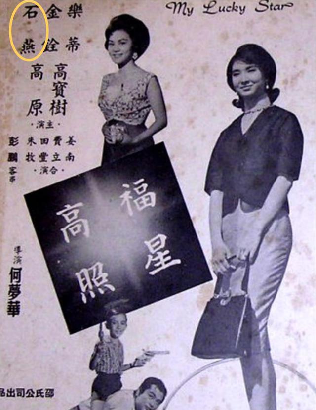 舒淇婆婆「超強背景」曝光！ 昔為「邵氏當紅女星」貌美如花 　息影多年「優雅老去」婆媳相處如母女 