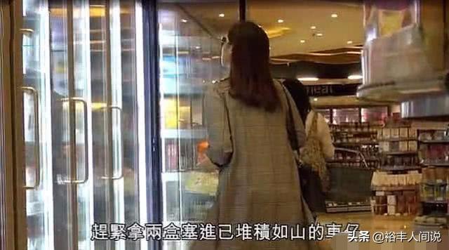 47歲花旦「密婚40億富豪」絕跡演藝圈，今被目擊「凸肚疑懷孕」罕見現身超市！