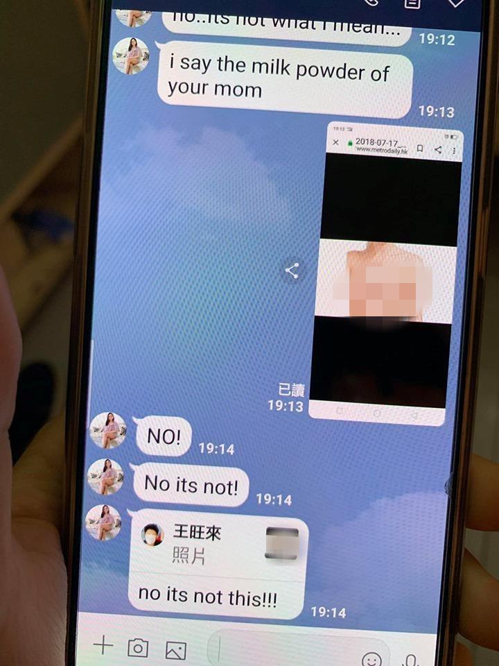 一個是外籍看護，一個是我表姊，兩個英文不好的湊在一起就會鬧出笑話！