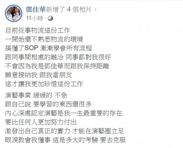 還記得曾被圍剿的「FBI帥哥」？他PO出近況，讓過去罵他的人都跟他道歉！