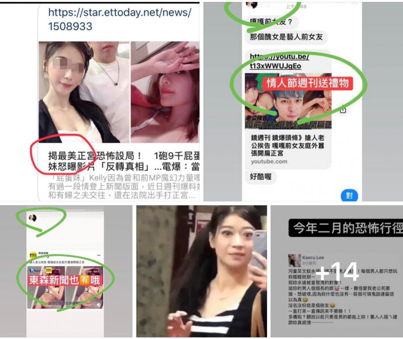 老公做裝潢居然裝到女生的床上去?小三女主角出面回應，表示不知男人已婚且正宮最毒婦人心？