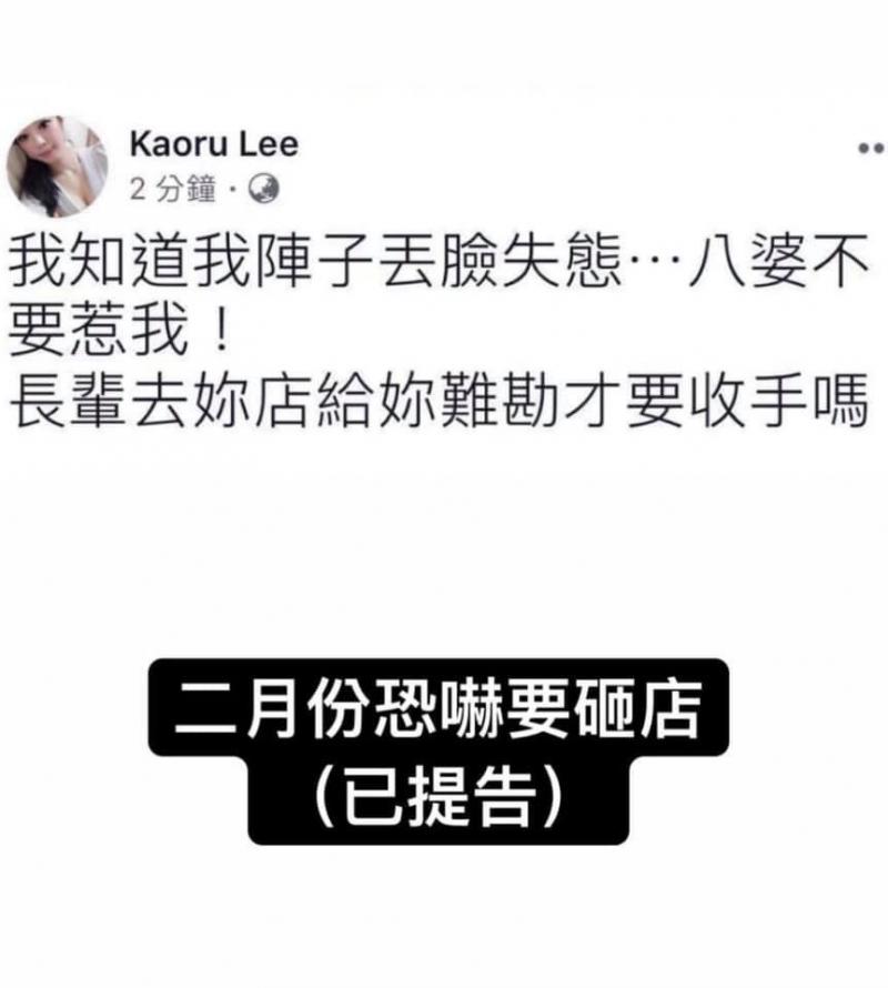 老公做裝潢居然裝到女生的床上去?小三女主角出面回應，表示不知男人已婚且正宮最毒婦人心？