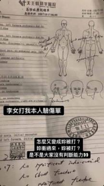 老公做裝潢居然裝到女生的床上去?小三女主角出面回應，表示不知男人已婚且正宮最毒婦人心？