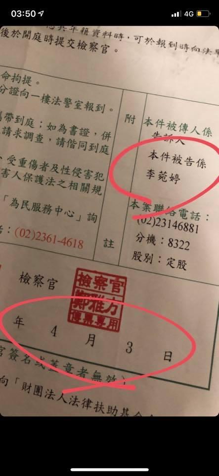 老公做裝潢居然裝到女生的床上去?小三女主角出面回應，表示不知男人已婚且正宮最毒婦人心？