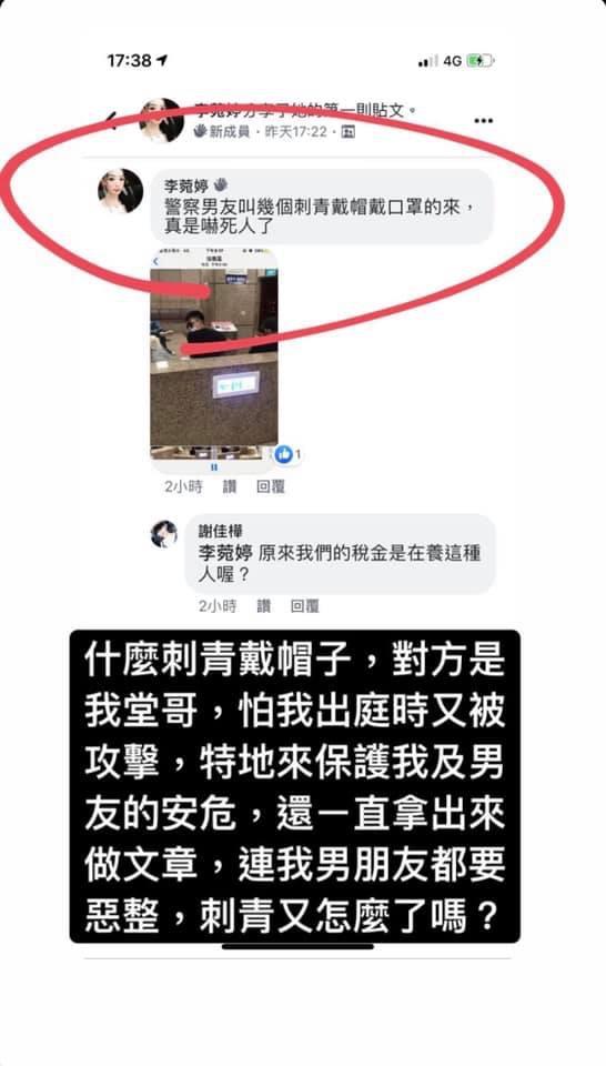 老公做裝潢居然裝到女生的床上去?小三女主角出面回應，表示不知男人已婚且正宮最毒婦人心？
