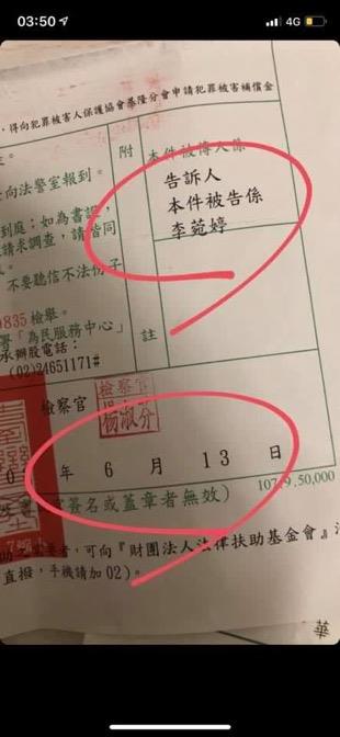 老公做裝潢居然裝到女生的床上去?小三女主角出面回應，表示不知男人已婚且正宮最毒婦人心？
