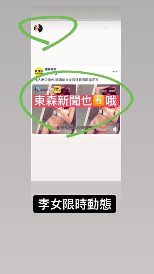 老公做裝潢居然裝到女生的床上去?小三女主角出面回應，表示不知男人已婚且正宮最毒婦人心？