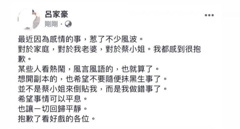 老公做裝潢居然裝到女生的床上去?小三女主角出面回應，表示不知男人已婚且正宮最毒婦人心？
