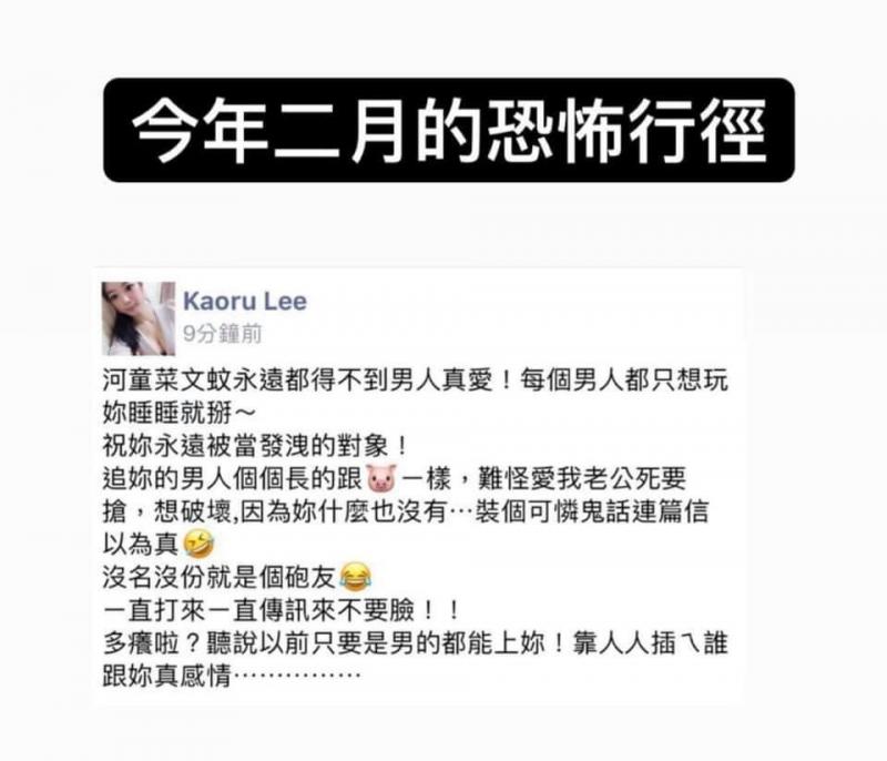 老公做裝潢居然裝到女生的床上去?小三女主角出面回應，表示不知男人已婚且正宮最毒婦人心？
