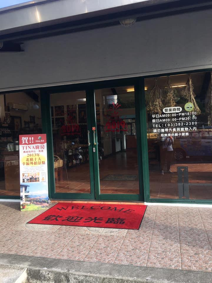 台新銀行app轉帳，錢入帳卻又被銀行擅自轉走？！銀行：「戶名疑似有問題但因時間太晚，所以就先把錢收回」