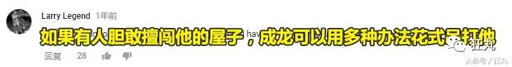 成龍秘密宅邸遍地機關，有錢人住什麼房子你根本想像不出