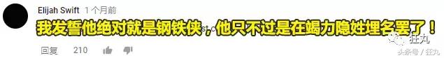 成龍秘密宅邸遍地機關，有錢人住什麼房子你根本想像不出