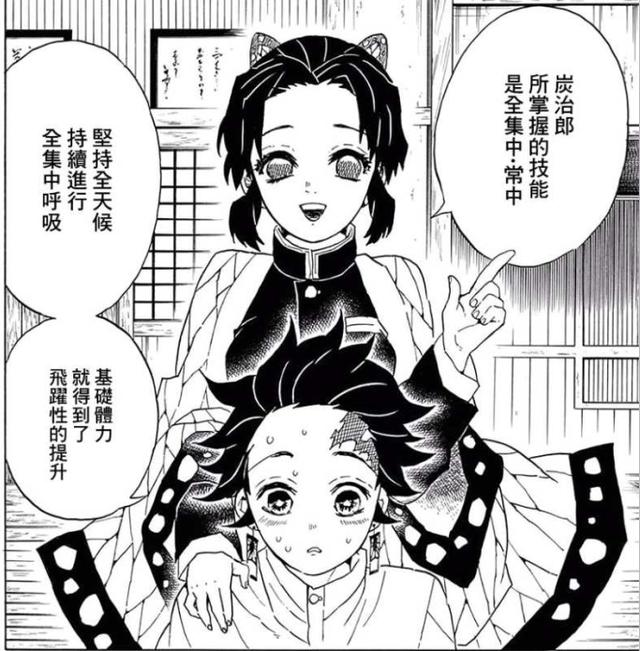 《鬼滅之刃》：盤點炭治郎四個實力暴漲瞬間