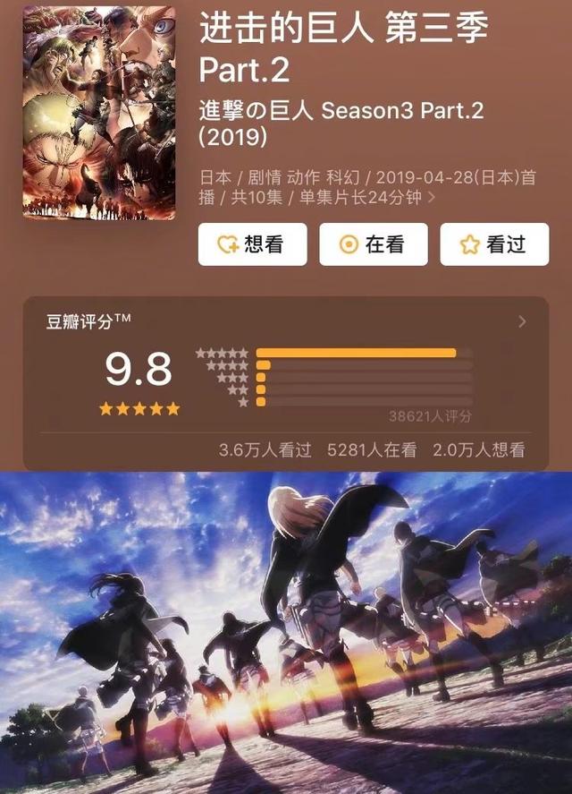 今年最值得看的9部動漫，吹爆鬼滅和巨人