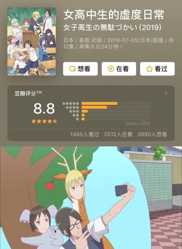 今年最值得看的9部動漫，吹爆鬼滅和巨人