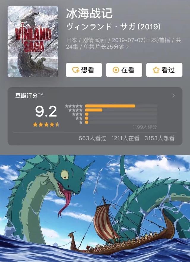 今年最值得看的9部動漫，吹爆鬼滅和巨人