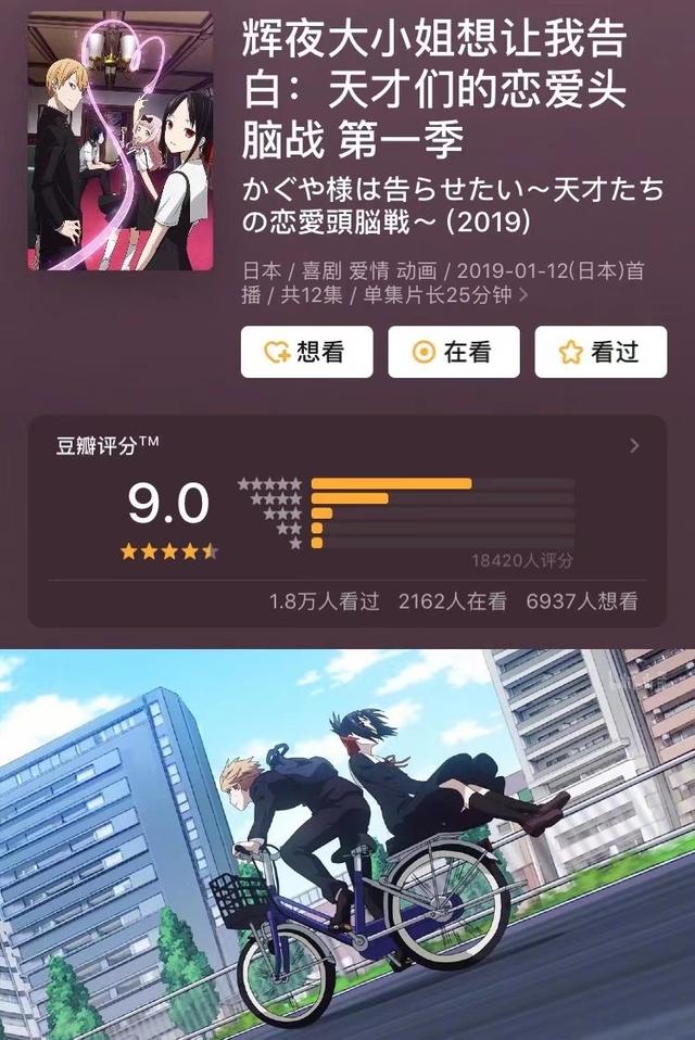 今年最值得看的9部動漫，吹爆鬼滅和巨人
