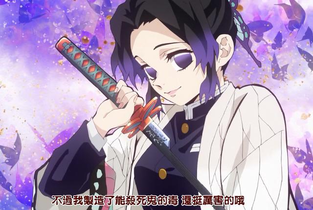 鬼滅之刃九柱實力排行榜 蟲柱忍姐墊底 岩柱最強毋庸置疑
