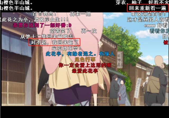動漫愛好者們所謂的「養老動畫」，這3部作品堪稱典型