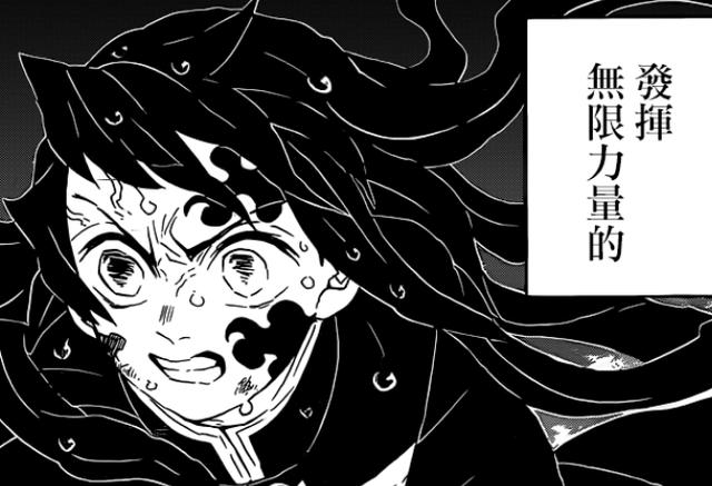 《鬼滅之刃》九柱實力排行榜：岩柱最強毋庸置疑