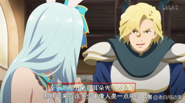 《平凡職業》最大快人心的一集，神殿騎士對希婭出言不遜，被南雲一槍打飛