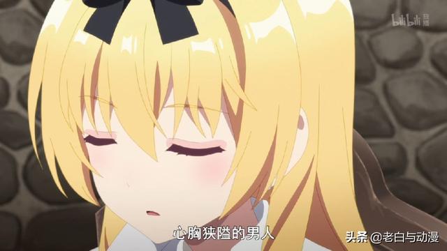 《平凡職業》最大快人心的一集，神殿騎士對希婭出言不遜，被南雲一槍打飛