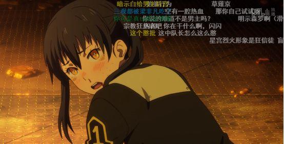 《炎炎消防隊》，環古達表情變化驚艷無數網友，愛了