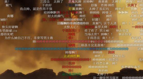 《炎炎消防隊》，環古達表情變化驚艷無數網友，愛了