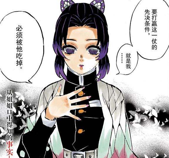 鬼滅之刃：鬼殺隊失去3柱，需要補充戰力，主角團會成為什麼柱？