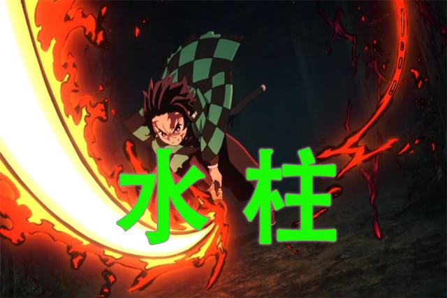 鬼滅之刃：鬼殺隊失去3柱，需要補充戰力，主角團會成為什麼柱？