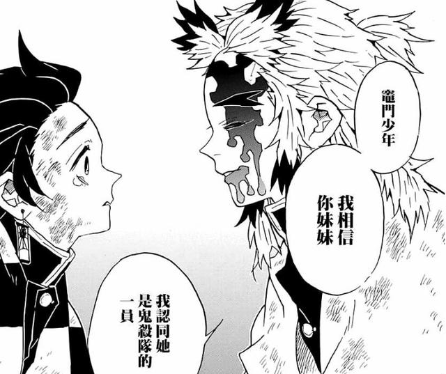 鬼滅之刃：說說民間爆火的五大CP 頭柱炭治郎百搭任何人氣角色