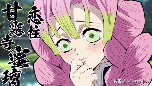 《鬼滅之刃》：蝴蝶忍真溫柔！兩代柱替禰豆子擔保，但她仍遭五柱排斥