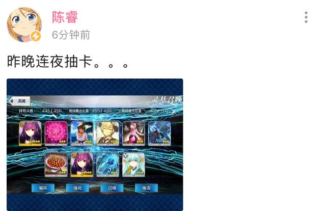 《FGO》B站董事長秀抽卡歐氣，一發十連出兩個CBA。玩家：我們不敢噴