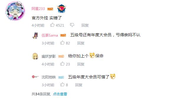 《FGO》B站董事長秀抽卡歐氣，一發十連出兩個CBA。玩家：我們不敢噴