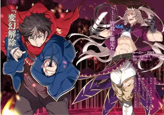 揮動魔法就無法擁抱妳，惡役系主角若是能重過一次人生的話？