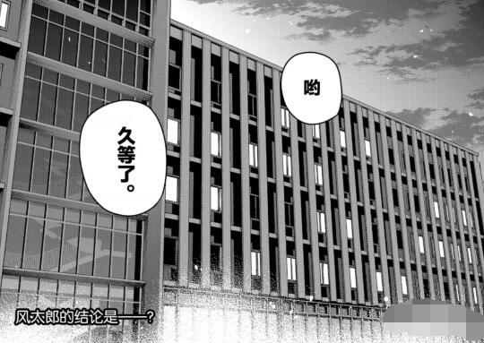 《五等分的花嫁》：剛告白，五姐妹的情敵就出現？還和風太郎約會