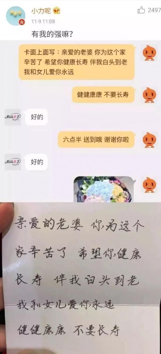 淘寶客服聊天記錄曝光！對不起，打擾你們做生意了.........