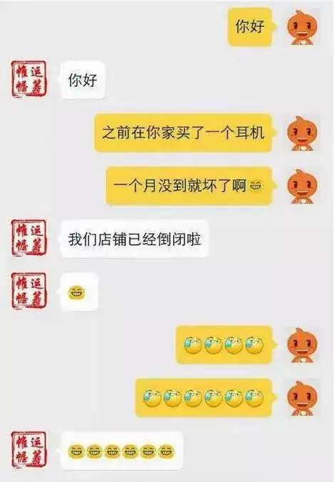 淘寶客服聊天記錄曝光！對不起，打擾你們做生意了.........