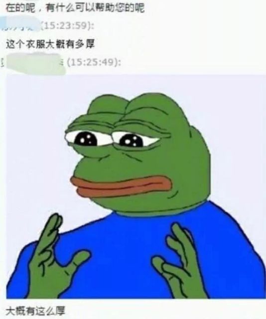 淘寶客服聊天記錄曝光！對不起，打擾你們做生意了.........