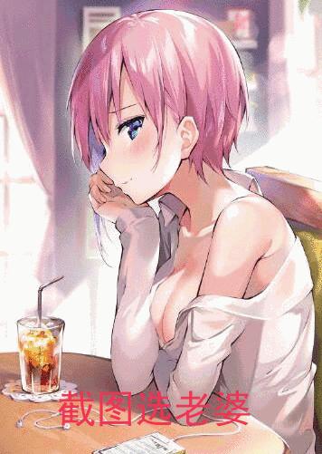 五等分的新娘：剛告白，五姐妹的情敵就上線？還和風太郎約會