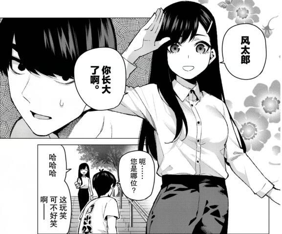 五等分的新娘：剛告白，五姐妹的情敵就上線？還和風太郎約會