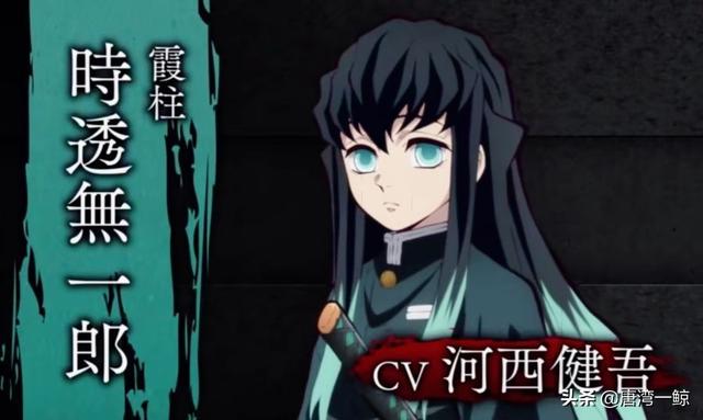 《鬼滅之刃》九柱聲優公開：用代表作告訴你這個聲優陣容有多恐怖