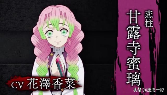 《鬼滅之刃》九柱聲優公開：用代表作告訴你這個聲優陣容有多恐怖