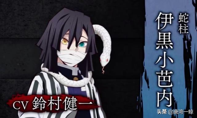 《鬼滅之刃》九柱聲優公開：用代表作告訴你這個聲優陣容有多恐怖