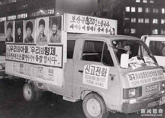 五個韓國少年抓青蛙失蹤11年，屍骨被挖出後：家長們全抓狂了！